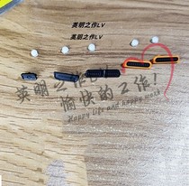 Dt50 M9 Yuantong Yunda express handheld terminal data collector PDA power on button switch key