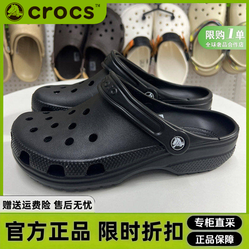 Crocs Classic Clogs Summer Outdoor Beach Shoes Women's Casual Sports Slippers Sandals Men's Crocs Classic Clogs Summer Outdoor Beach Shoes Women's Casual Sports Slippers Sandals Men's
