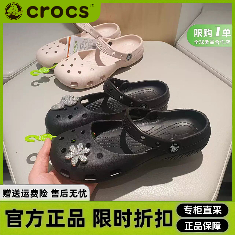 Crocs Summer New Black Ballet Shoes Clogs Women's Shoes Flat Slippers Outdoor Casual Sandals Crocs Summer New Black Ballet Shoes Clogs Women's Shoes Flat Slippers Outdoor Casual Sandals
