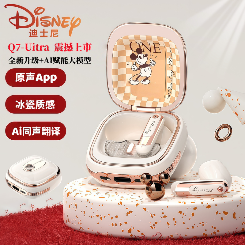 Disney Ai Smart Bluetooth Headset Semi-In-Ear Type Real-Time Conversation and Simultaneous Translation 2026 New Gift