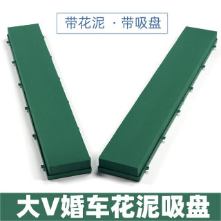 Picture wedding car flowers wedding car decoration