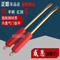 Lốp lốp thìa Thô lốp Crowbars Xe đạp điện Xe máy Lốp lốp Dụng cụ sửa chữa lốp xe - Bộ sửa chữa xe đạp điện pin xe đạp điện 24v