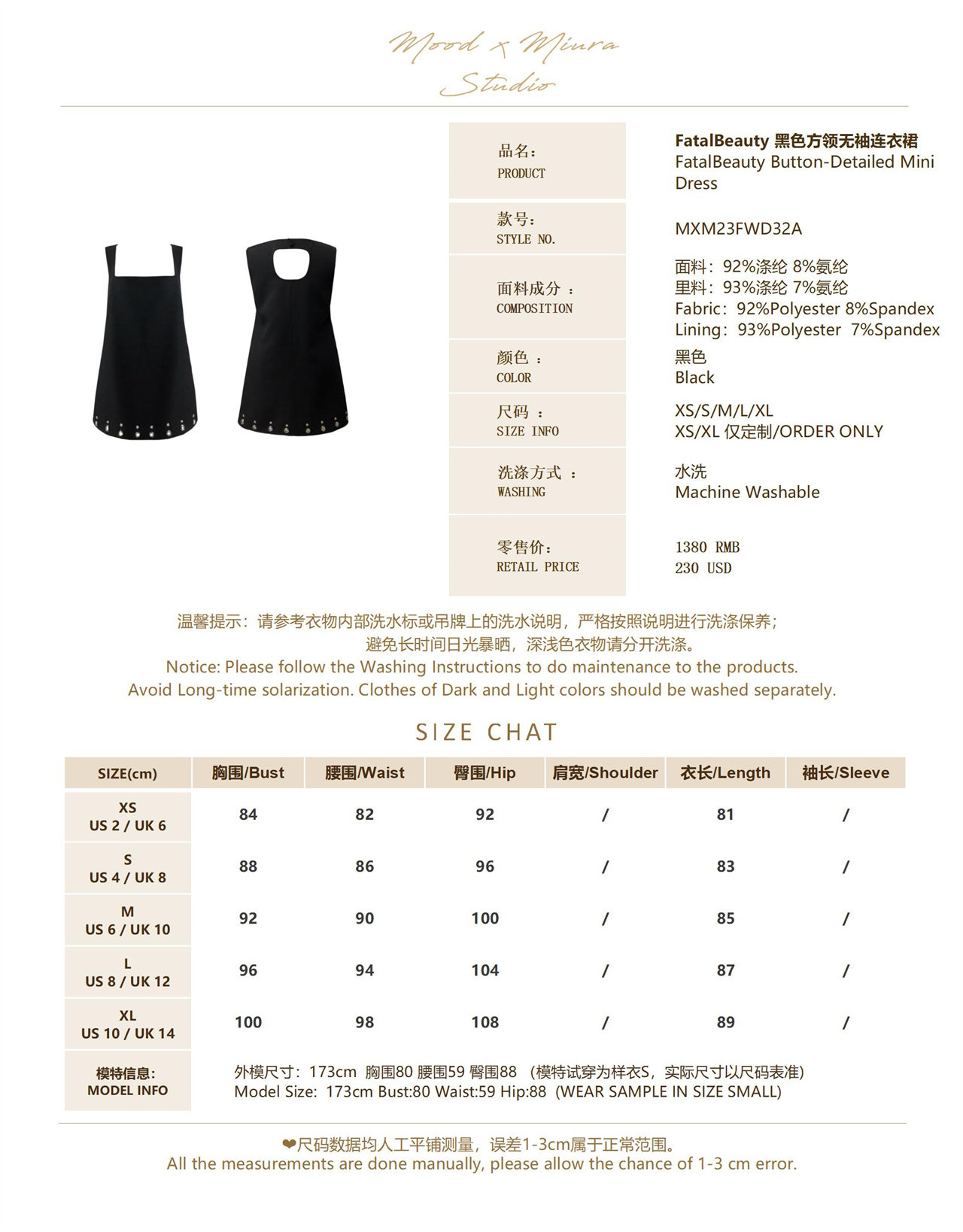 Стильные костюмы 【清货折sm】mood x miura黑色斑马纹翻领宽松大衣方领无袖连衣裙