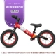 Xe đạp cân bằng 2-3-6 trẻ em hợp kim nhôm giảm xóc không cần xe đạp 12 inch siêu nhẹ - Smart Scooter