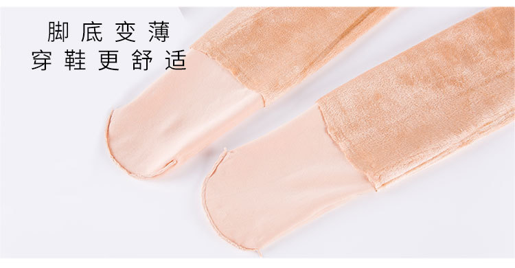 Cộng với quần nhung một mảnh mùa thu đông dày nước nhung nhẹ chân nữ tạo mặt nạ da màu quần lửng quần legging giả thịt quần tất nữ mỏng