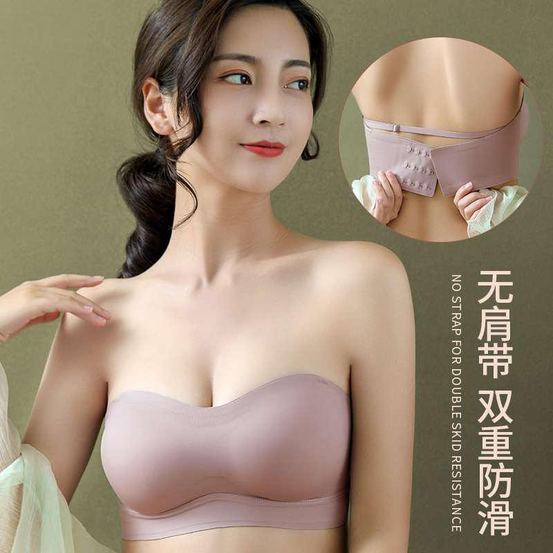 Day Ensemble Without Shoulder Strap Underwear female small breasts with no marks and anti-slip upper-trust Breasted Bra Invisible Bra