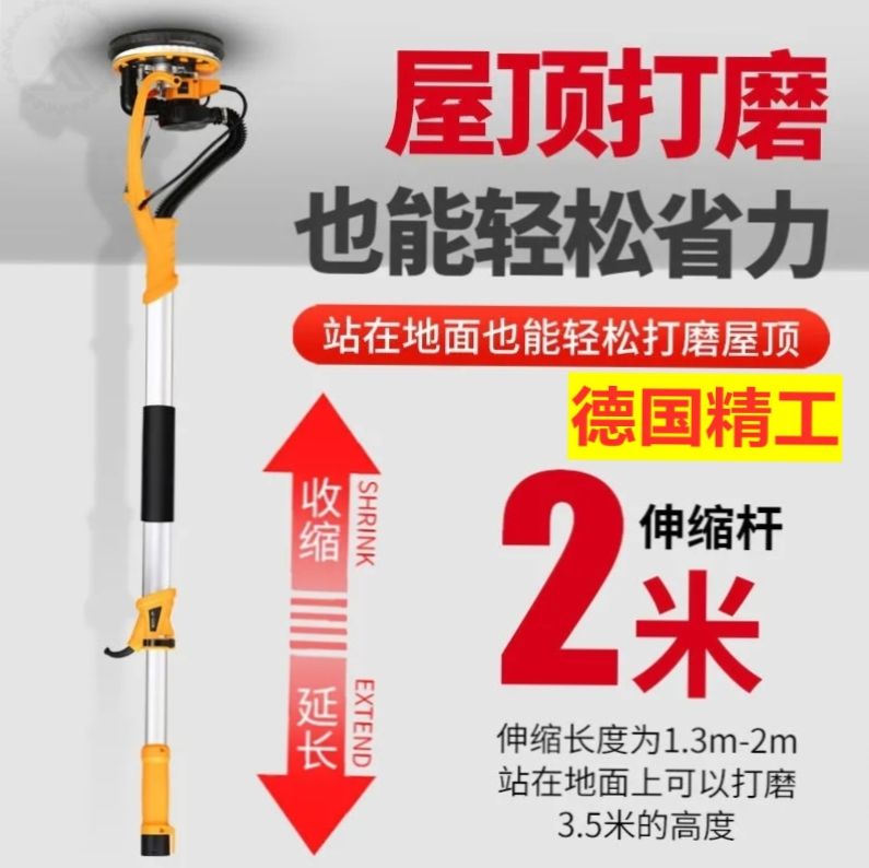 Wall brushless beating mill dust-free with dust collector sandpaper Earth Wall Machine Ultra Light Brushless Electric Small Sandpaper Machine