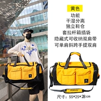 Желтый, маленький, прочный, модернизированная версия