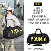 [Простая версия] Черная большая [подкрепление может удерживать ящик для галстука]