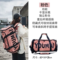 [Простая версия] Pink Large [Подкрепление может удерживать шкатул для галстука]