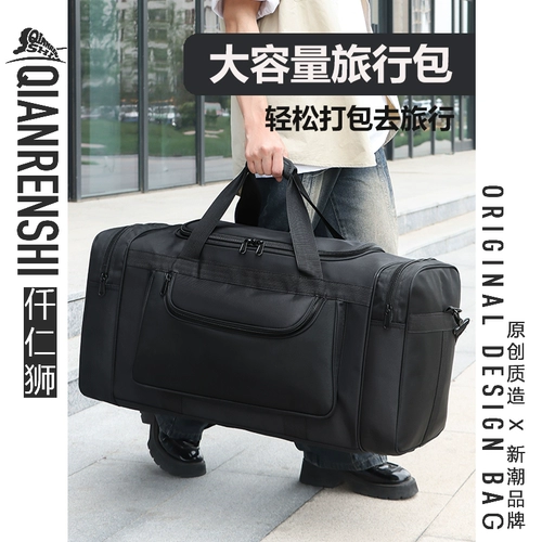 Вместительная и большая сумка для путешествий, сумка для хранения