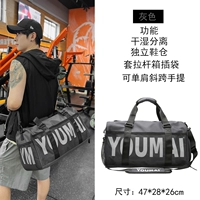 [Простая версия] Серый, маленький размер [Прочный и долговечный, разделение на сухую и влажную воду, отдельный отсек для обуви]