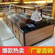 Kệ siêu thị kệ trưng bày rải rác thực phẩm thông thường tủ trưng bày thép thép đảo số lượng lớn kệ kệ ăn nhẹ