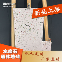 2019 new natural terrazzo all-body brick 600X600 environmental protection fashion restaurant flower shop private customization