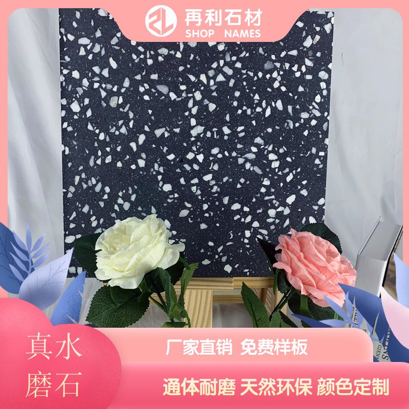 Real Terrazzo Whole Body Black Wall Tiles Floor Tiles Home Outdoor Living Room Bathroom Kitchen Shop Modern Trend Direct Sales