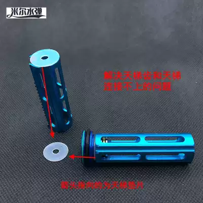 Metal ladder gasket Jinming 9th generation fine strike competition 13 5 teeth metal steel cutting tooth patron god ladder