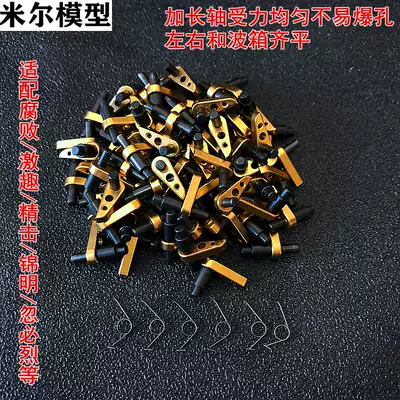 Metal extended shaft anti-reverse teeth Jinming 9th generation exciting wave box Kublai Khan FB corruption fine anti-reverse teeth