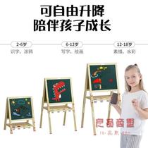 Childrens baby drawing board double-sided magnetic small blackboard can lift easel bracket type home painting graffiti writing