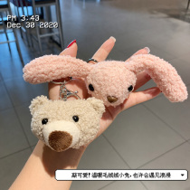 Bear pendant keychain pink cute cartoon doll car key chain ins couple plush schoolbag hanging