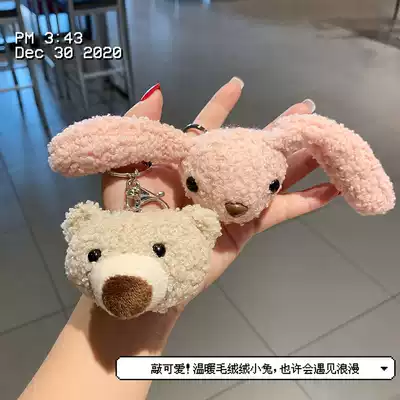 Bear pendant keychain pink cute cartoon doll car key refining ins couple plush schoolbag hanging