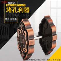 Cats eye hole plugging artifact wooden door anti-theft door fingerprint lock hole plugging device decorative cover door eye metal cover hole filling