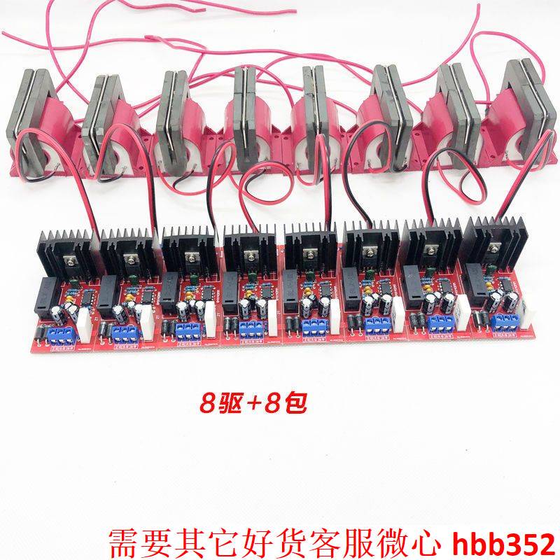 12V High-Power High-Voltage Package Driver Board Laser Invincible Network Inverter Accessories Booster Electrostatic Generator 12V High-Power High-Voltage Package Driver Board Laser Invincible Network Inverter Accessories Booster Electrostatic Generator