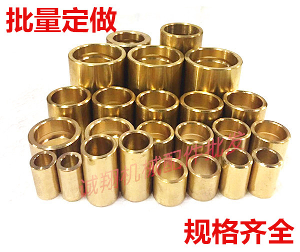 Spot brass sleeve oil-free bearing High force graphite copper sleeve tin bronze Inner diameter 40 Outer diameter 45 50 55 60