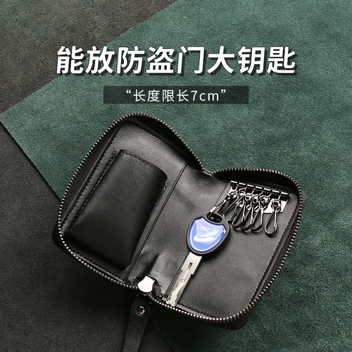 Мужская вместительная и большая ключница из овчины, сумка-органайзер, сумка через плечо, замок, из натуральной кожи, новая коллекция