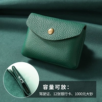 Ретро кожаный зеленый кошелек