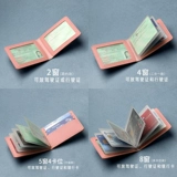 Картхолдер для водительских прав, сумка-органайзер, защитный чехол, новая коллекция, 2 в 1, популярно в интернете