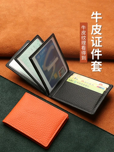 Защитный чехол, из натуральной кожи, 2 в 1