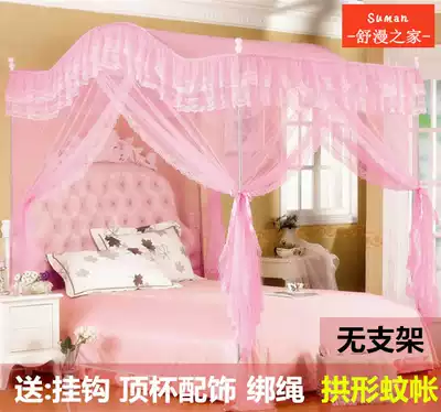 Suman mosquito nets arched mosquito nets court nets separate mosquito nets 1 5 1 8 bed bed man Princess mosquito nets floor standing