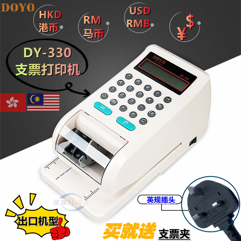 English version DOYO330 Hong Kong cheque machine checkwriter Malaysia RM Hong Kong dollar HKD typewriter-Taobao