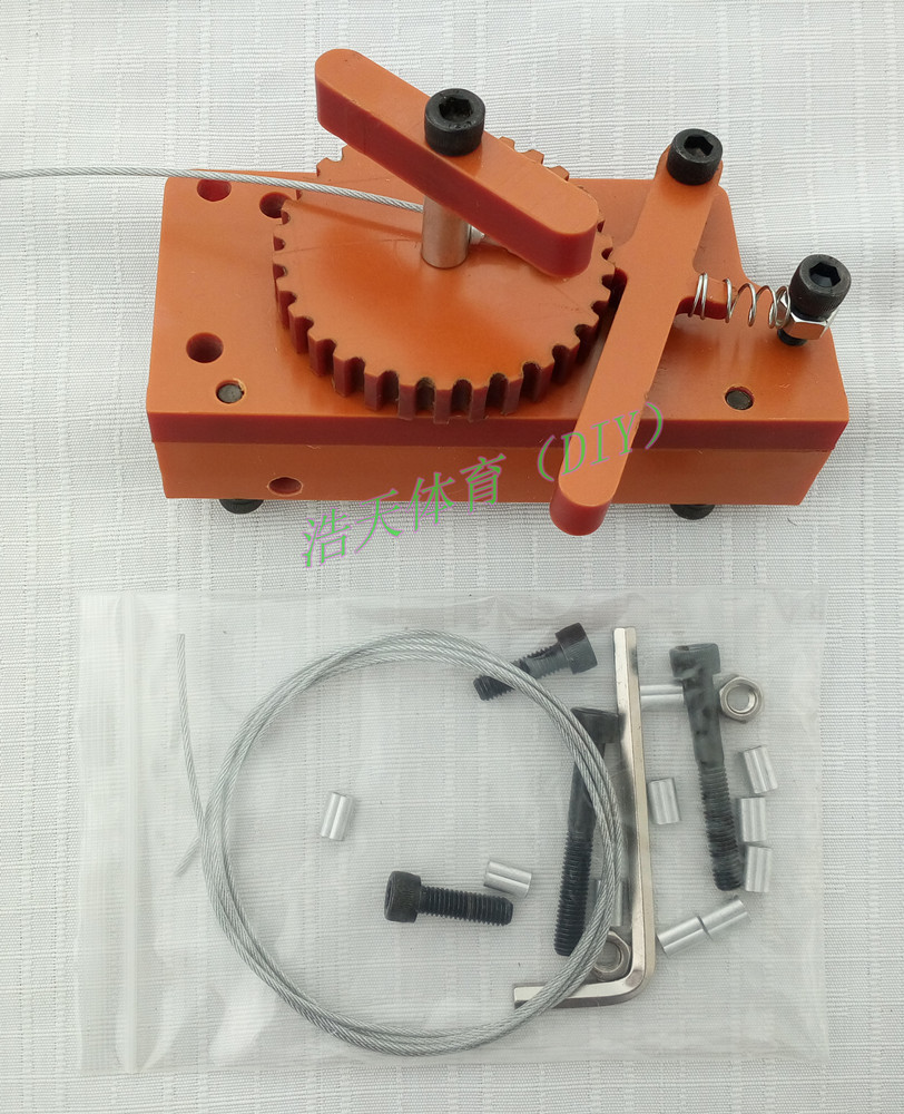 Haotian sports DIY badminton racket drawing machine Stringing machine DIY winch parts