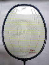 Anime movie series racket LOGO board mark pattern template professional DIY personality customization