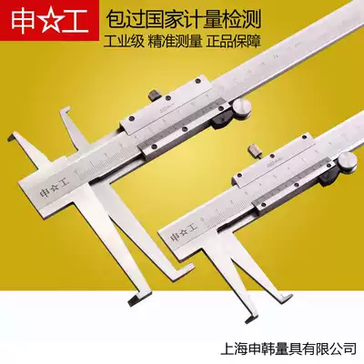 Shanghai inner groove caliper vernier caliper 9-150mm single groove Outer groove caliper 9-200 Double groove 