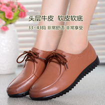 Leather soft mother shoes spring nv dan xie middle-aged flats plus size casual sneakers middle-aged womens shoes