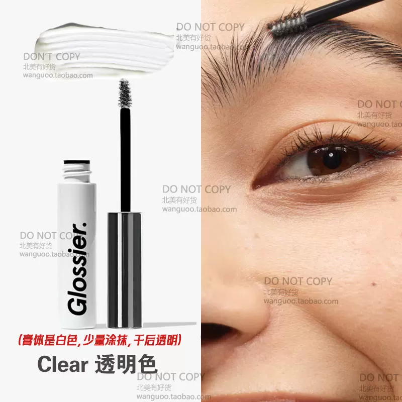 Спот краска для бровей Glossier, лезвие для окрашивания бровей, Брови мальчика, естественный дикий брови, легкая покраска K Девочки