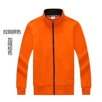 Цветовая комбинация молнии плюс бархатный апельсин