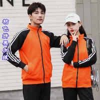 Апельсиновый черный и бархатный