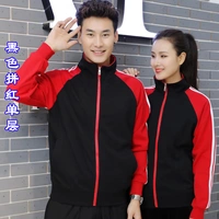 Черный красный однослой