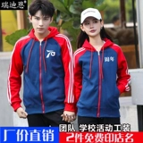 Школьная толстовка для спортзала для работы, обучение, делается под заказ, с печатью вашего логотипа