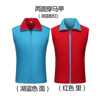 Озеро синее с красным