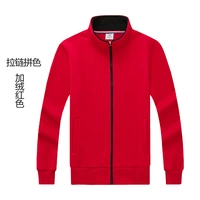 С молнией, флисовый, красный