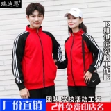 Школьная толстовка для спортзала для работы, обучение, делается под заказ, с печатью вашего логотипа