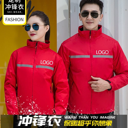 Утепленная куртка для работы, зимний комплект