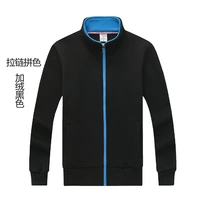 Комбинация цвета молнии плюс флисовый черный