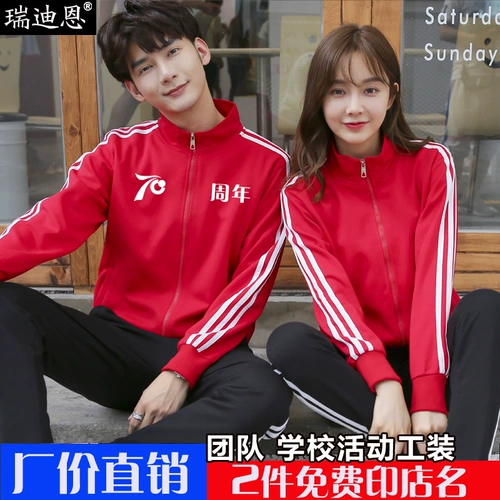 Школьная толстовка для спортзала для работы, обучение, делается под заказ, с печатью вашего логотипа