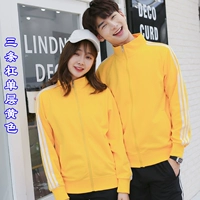 Три бара -сингл -слоя желтого