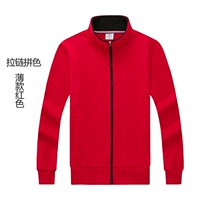 С молнией, тонкий, красный